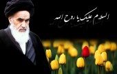 تمهیدات ترافیکی مراسم رحلت امام (ره)