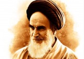غزلی از امام خمینی (ره)  /  رخ خورشید... 