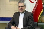 نامه نماینده دائم جمهوری اسلامی ایران در سازمان ملل به شورای امنیت و دبیر کل ملل متحد 