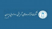 مجمع «دفرا» چقدر سود تقسیم کرد؟