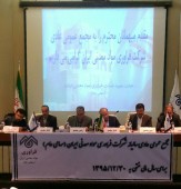 تصویب تقسیم سود ٧٠٠ریالی در مجمع عملکرد سال مالی ١٣٩۵ فرآوری مواد معدنی