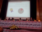 تقسیم ۵۵ تومان سود در مجمع «رکیش»