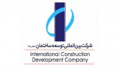 افزایش سرمایه یک  شرکت ساختمانی در راه است