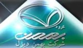 «بهمن دیزل» از تصمیمات خود می گوید