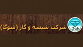 راهکار کگاز برای خروج از زیان...