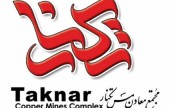 لغو برگزاری مجمع یک معدنی