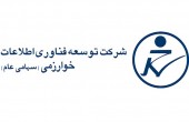 «مفاخر» خریدنی است؟!