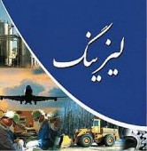 مروری بر تصمیمات مجمع یک لیزینگی