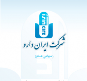 «ایران دارو» موافقت سهامداران را گرفت
