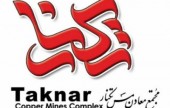 مجمع مس تکنار سودی برای تقسیم نداشت