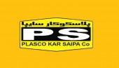 مجمع «پلاسک» سودی برای تقسیم نداشت