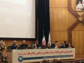 تقسیم ٢٠ تومان سود در مجمع چادرملو