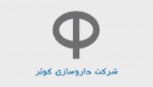 مجمع داروسازی کوثر چقدر سود تقسیم کرد؟