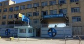 مجمع آزمایش رای به ادامه فعالیت شرکت داد