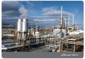 تصمیمات «نفت سپاهان» در یک نگاه