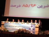 مجمع متفاوت «وبانک» با تقسیم سود ١٠٠ درصدی