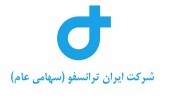 اصلاح «بترانس» تا کجا ادامه دارد؟!
