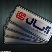 «آبسال» از تصمیمات خود می گوید
