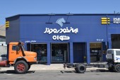 خبرهای مجمع «خاور» اینجاست