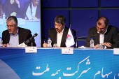 تقسیم سود ١٠٠ ریالی در مجمع بیمه ملت