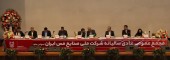 شرکت مس، مراقبت سهام‌داران را می‌خواهد