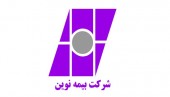 بیمه نوین توسط بانک اقتصاد نوین قراردادهای جدید جذب می کند