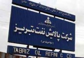 دو شفاف سازی از یک پالایشی