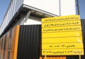 واکنش بورس تهران به شایعه پیدا شدن خریدار برای ساختمان جدید