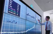 کشف یک بازار پایه ای جذاب