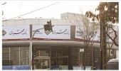 مجوزی مشروط برای بانکی که سود بالا تقسیم کرد!!!
