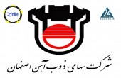 قطار ذوب هم روی ریل افتاد