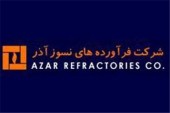 پروژه افزایش سرمایه «نسوز آذر» کلید خورد