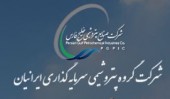 در مجمع انتقادی پترول چه گذشت...؟