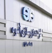 تولید داروی ضد سرطان جدید در اسوه...