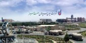«سیمان سپاهان» شفاف سازی کرد