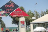 درباره صف پرنوسان «غدیس» ...