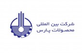«شپارس» از منظر الیوتی...