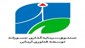 اطلاعیه تکمیلی صندوق جسورانه آرمانی