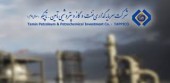 گزارشی از ٣ ماهه نخست «نفت و گاز و پتروشیمی تامین»