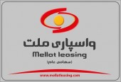 واسپاری ملت و مدیرعامل جدید...