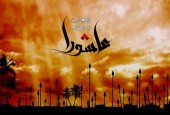 عاشقان امام حسین (ع) بخوانند 