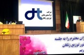  سوال بورس از مدیران «برانسفو»: چگونه می خواهید در ۶ ماه ٧٠ درصد بودجه را پوشش دهید؟