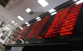اتفاقی بزرگ در بازار سهام؛ دستور العمل نحوه بازگشایی نمادها اصلاح شد / بازگشایی نمادهای بانکی تسریع می شود