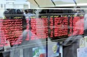 سند تعطیلی بورس کرج رو شد!