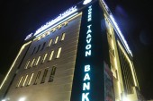 خیز مجلس برای رسیدگی به تقاضای تفحص از بانک‌ های رفاه و توسعه تعاون 