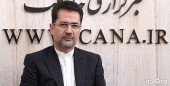 نظر کمیسیون اقتصادی مجلس درباره صندوق های مکانیزه فروش