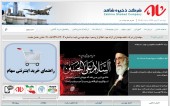 شاهد افزایش سرمایه جذاب دارد