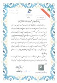 یک خبر مهم دیگر از های وب...
