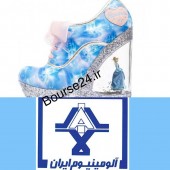 بورس دلیل رد صلاحیت خریداران ایرالکو را اعلام کرد / حکایت کفش سیندرلا و آلومینیوم ایران!