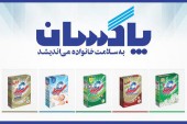 واکنش بانک انصار به شایعه خروج از پاکسان